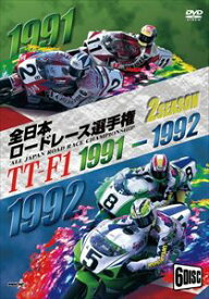 1991／1992全日本ロードレース選手権 TT-F1コンプリート 2タイトルセット〜全戦収録〜 [DVD]