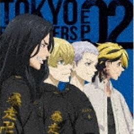 TVアニメ 東京リベンジャーズ EP 02 [CD]