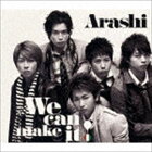 We can make it!（通常盤）