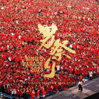 UVERworld KING’S PARADE 男祭り REBORN at NISSAN STADIUM 2023.07.30（初回生産限定盤） [DVD]