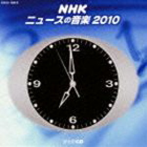 NHK j[X̉y 2010 [CD]