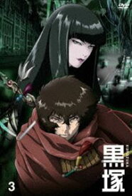 黒塚 KUROZUKA Vol.3 [DVD]