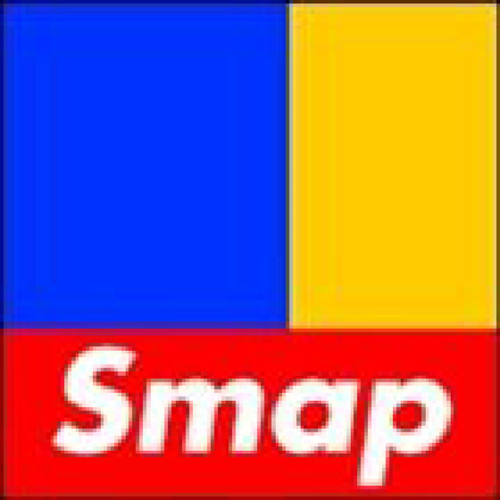 楽天市場】SMAP / Smap／SMAP 014 [CD] : ポプカル 楽天市場店