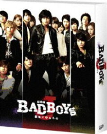 劇場版 BAD BOYS J-最後に守るもの- 豪華版＜初回限定生産＞ [DVD]