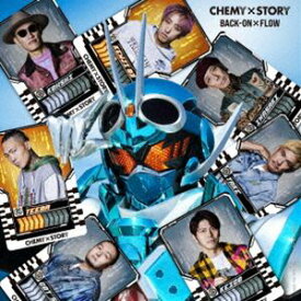 BACK-ON × FLOW / 仮面ライダーガッチャード 主題歌：：CHEMY×STORY（通常盤） [CD]
