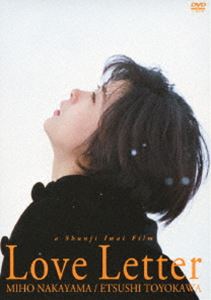 【テレビで話題】 Love Letter DVD 信用