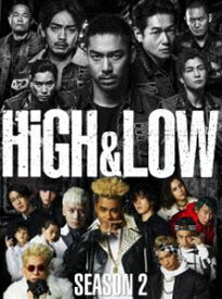 HiGH＆LOW SEASON 2 完全版 BOX [Blu-ray]