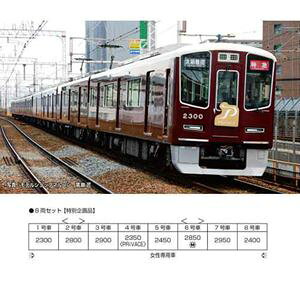 }dS2300n s 8Zbgyʊiz 10-2033 NQ[W