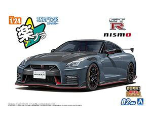 1/24 R35 NISSAN GT-R NISMO Special edition 2022 NISMO�X�e���X�O���[ �g�ݗ��Ď��v�����f��
