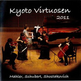 Kyoto Virtuosen 2011 [CD]
