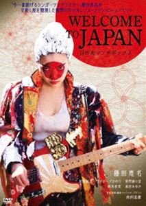 8周年記念イベントが WELCOME TO JAPAN DVD 推奨 日の丸ランチボックス