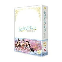 楽天市場】シンデレラシェフの通販 