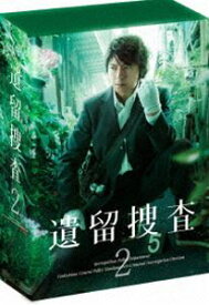 遺留捜査2 DVD-BOX [DVD]