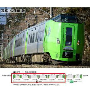 JR 789-0n}dԁiX[p[jZbgi6j 98895 NQ[W