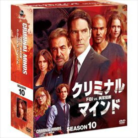 クリミナル・マインド／FBI vs. 異常犯罪 シーズン10 コンパクトBOX [DVD]