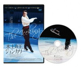 氷上の王、ジョン・カリー DVD通常版 [DVD]