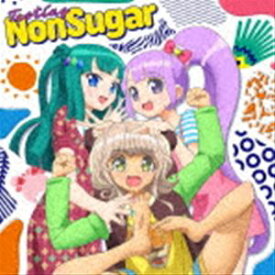 NonSugar（cv.田中美海、大森日雅、山下七海） / Tasting NonSugar [CD]