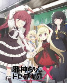 邪神ちゃんドロップキックX Blu-ray Vol.2 [Blu-ray]