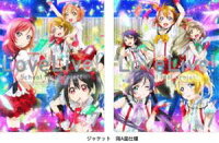 ラブライブ!7【特装限定版】 Blu-ray