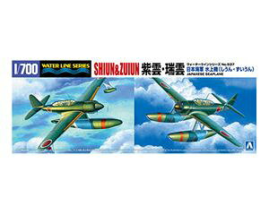 1/700 ���{�C�R ����@ ���_�E���_ WL537 �g�ݗ��Ď��v�����f��