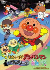 楽天市場 アンパンマン Dvd 歌の通販 楽天市場 アンパンマン Dvd 歌の通販