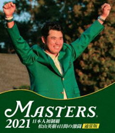 THE MASTERS 2021 日本人初制覇 松山英樹 4日間の激闘 通常版Blu-ray [Blu-ray]