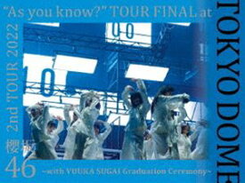 櫻坂46／2nd TOUR 2022 ”As you know?” TOUR FINAL at 東京ドーム～with YUUKA SUGAI Graduation Ceremony～（完全生産限定盤） [Blu-ray]