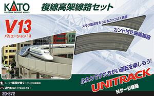 jgbN V13 ːH{Zbg 20-872 NQ[W