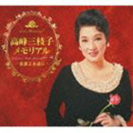 高峰三枝子 / 高峰三枝子メモリアル 〜薔薇よ永遠に〜（5CD＋DVD） [CD]