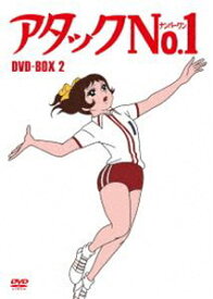 アタックNo.1 DVD-BOX2 [DVD]