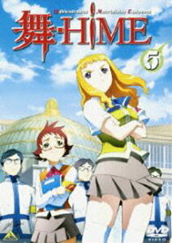 舞-HiME 5 [DVD]