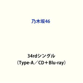 乃木坂46 / Monopoly（Type-A／CD＋Blu-ray） [CD]