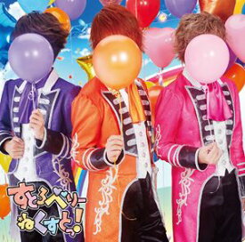 楽天市場 すとぷり Cd Dvd の通販 楽天市場 すとぷり Cd Dvd の通販