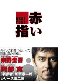 楽天市場 新参者 Dvd 赤い指 Tvドラマ Dvd Cd Dvdの通販 楽天市場 新参者 Dvd 赤い指 Tvドラマ Dvd Cd Dvdの通販