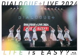 DIALOGUE＋LIVE 2024「LIFE is EASY?」 [Blu-ray]