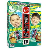 楽天市場】いろは に 千鳥 dvd セットの通販