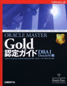ORACLE MASTER GoldFKCh DBA1qOracle9ir