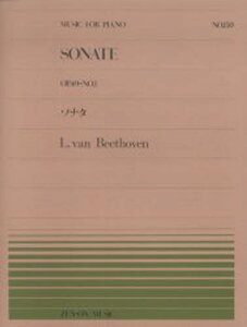 �\�i�^ Op.49 No.1
