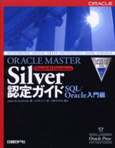 ORACLE MASTER Silver Oracle9i DatabaseFKCh SQL^Oracle