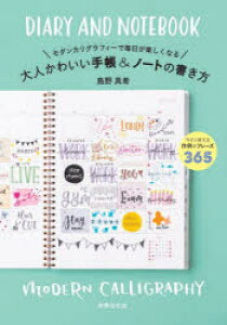 手帳 アートの人気商品 通販 価格比較 価格 Com 手帳 アートの人気商品 通販 価格比較 価格 Com