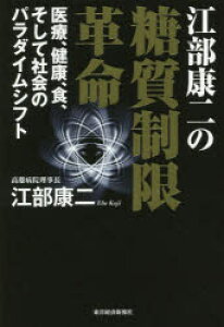 Dime 雑誌 小説 エッセイの人気商品 通販 価格比較 価格 Com