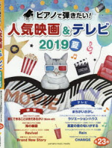 sAmŒe!lCf恕er 2019