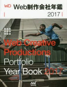 WebДN 2017