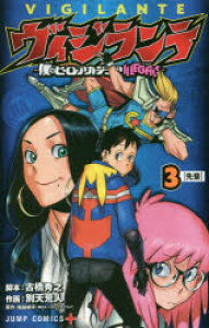 僕のヒーローアカデミア 漫画の人気商品 通販 価格比較 価格 Com