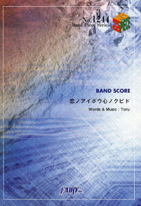 ���m�A�C�{�E�S�m�N�s�h ONE OK ROCK