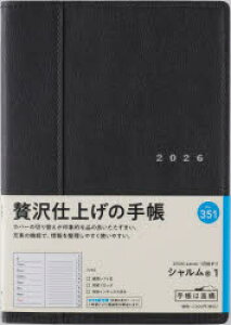 2026N ViRj 1 mlIubNn B6 EB[N[2026N1n܂ No.351