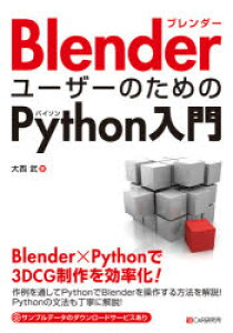 情報 通信 コンピュータ Blenderの人気商品 通販 価格比較 価格 Com 情報 通信 コンピュータ Blenderの人気商品 通販 価格比較 価格 Com