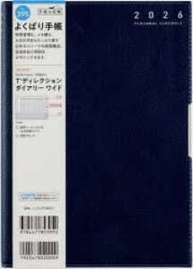 2026N TffBNV_CA[ Ch mlCr[n A5 EB[N[2026N1n܂ No.395