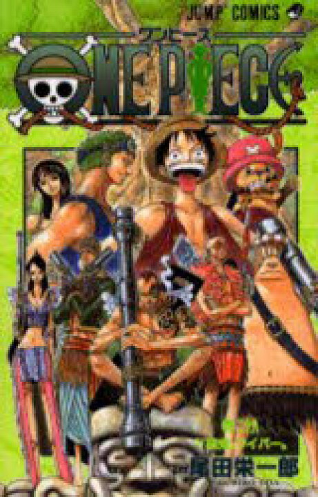 楽天市場 One Piece 巻28 ぐるぐる王国ds 楽天市場店