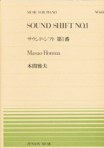 �T�E���h�V�t�g No.1